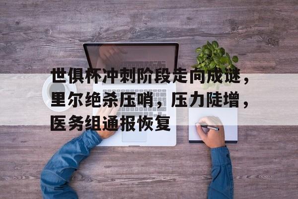 爱游戏官网-残兵败将的反义词