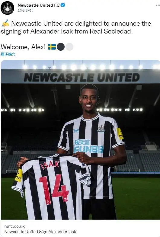 爱游戏官网-上海久事篮球违规